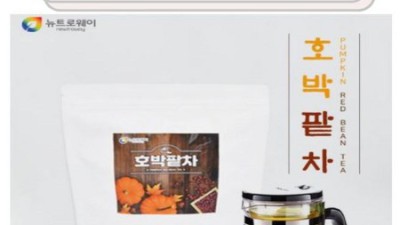 🤰 놓치면 후회! 산모에게 좋은 음식 초특가 꿀팁 후기 🍯